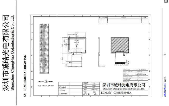 1.5 Inch 300nits 480x240 Medical Lcd Monitor 3.3V Parallel