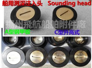 Quality CB/T3778-99 A steel deck sounding injection head wholesale