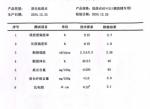 Low melting for Hard cotton