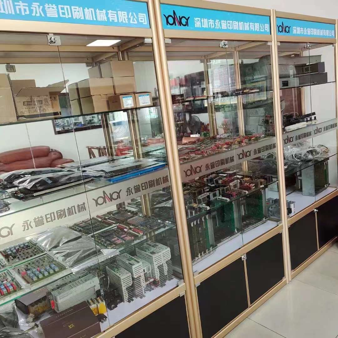 Lightweight Screen Board for Polar 66 Paper Cutting Machine Retail Weight KG 0.5