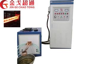 Quality Induction Heat Treatment Equipment , 380V Heat Treatment Furnaces wholesale