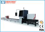 ISO9001 1KW Square Tube Cutter for Fitness Equipment Shelves