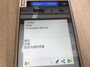 Quality Metal Frame Portable Voice Translator FM Radio Supported 153.5 * 76.8 * 8.3mm wholesale