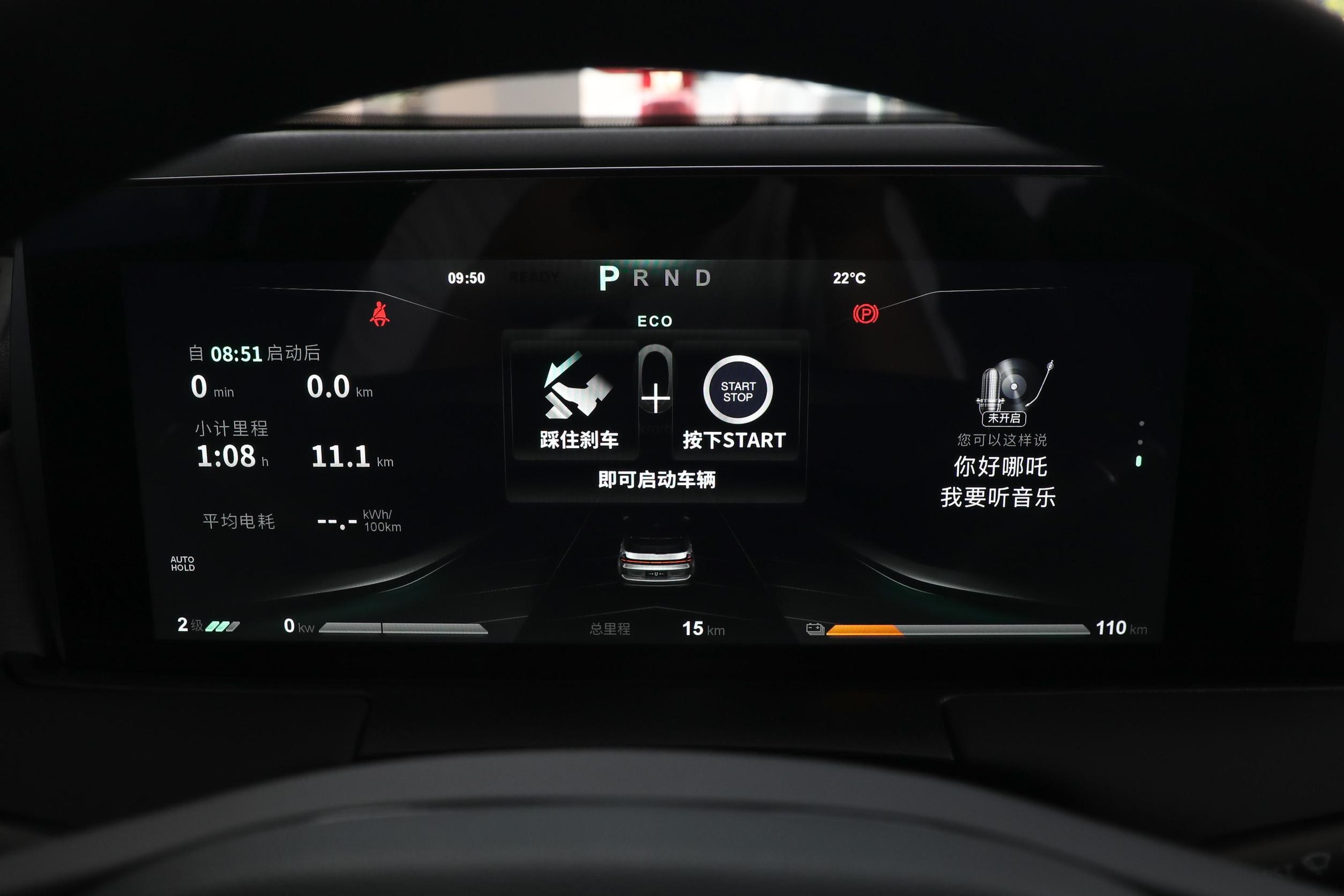 Sedan Nezha U Automobile 2023 Challenge Version UII 400 Lite
