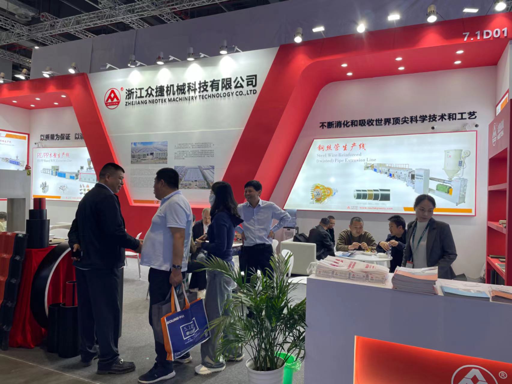50-160HDPE Steel Wire Reinforced Pipe Extrusion Line for High Pressure Applications