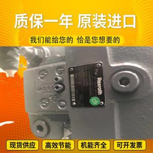 Quality PGH4-2X/100RR07VU2 PGH5-3X/080RE11VU2 OriginalRexrothPGHseriesgearpumpcoalminesteelplantexcavator wholesale
