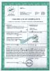 Shanghai Rong Xing Industry & Trade Co. Ltd. Certifications