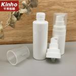 15-50ml Cosmetic Airless Bottle Cylindrical Vacuum PP Screw Cap Skincare Cream