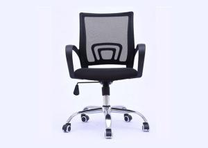 Quality Swivel Adjustable Modern 93cm Height Ergo Mesh Chair wholesale