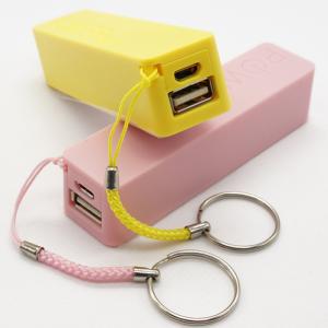 Quality 2200mAh mobile phone power bank keychain wholesale