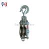 Buy cheap Casting Steel 50KG Hoisting Tackle Sheave Hoist Sheave from wholesalers