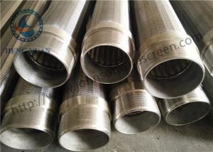 Quality Round Johnson Vee Wire Screen Thread Couplings High Production Efficiency wholesale