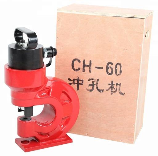 CH-60 hydraulic hole punch, hydraulic puncher for copper bar, steel plate, metal
