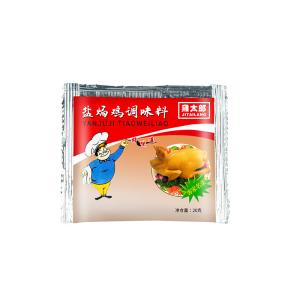 Quality Bulk Compound Seasoning Salt Baked Powder For Vegetarian Cuisine wholesale