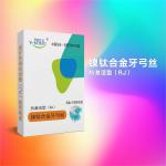 Super Elastic Thermal Active Orthodontic Niti Wires Class II