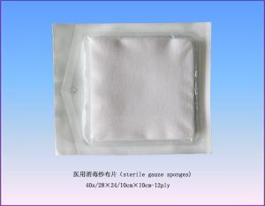 Quality Pure 100% Cotton Sterile Cotton Wool Balls / Unfolded First Aid Gauze wholesale