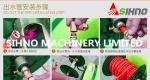 Pesticide Spraying Machine/ Agricultural Gasoline Engine Sprayer