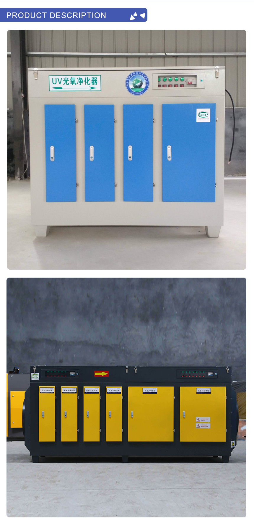 Farms Industrial Exhaust Gas Purifier Absorption System with Photooxygen Catalytic