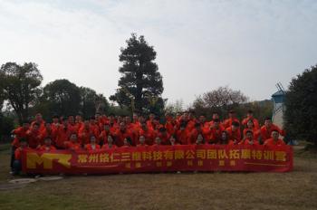 Changzhou Mingren Three Dimensions Technology Co., LTD
