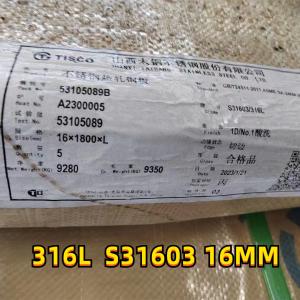 Quality ASTM 316L Metal Plate 1.4404 SUS316L Stainless Steel Plate 16*1500*6000MM wholesale