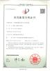 Shenzhen Guangtongdian Technology Co., Ltd. Certifications