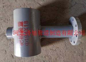 Quality Alloy Steam Purging Target Plate Steam Blowing Seat wholesale