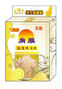 Quality Soothing Shoulder Mask wholesale