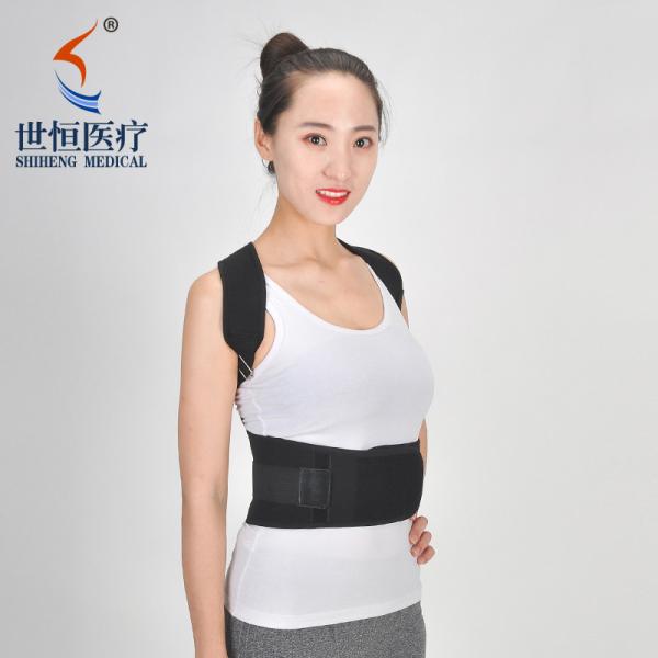 Leading quality posture brace black/white/skin/blue color posture trainer S-XXL