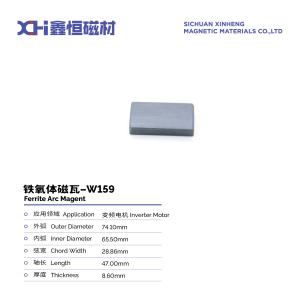 Quality Hard Permanent Magnet Ferrite With High Coercivity Is Used In Inverter Motors W159 wholesale