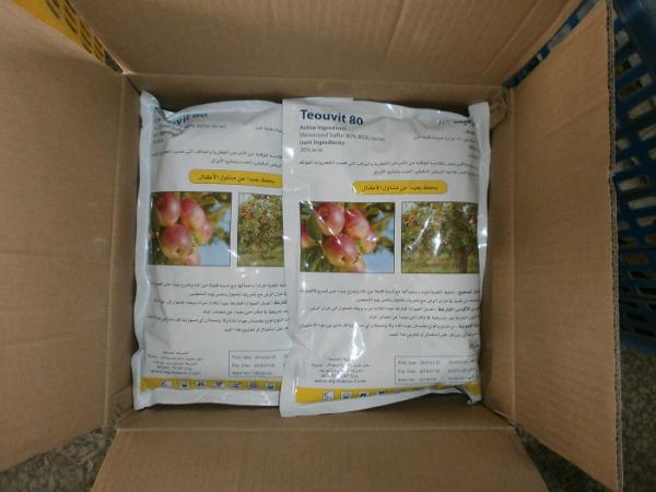 Cheap Sulfur 80% WDG/1kg/bag/fruits for sale