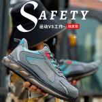 Microfiber Leather Work TPU Air-cushion Industrial Safety Shoes