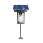 Floor Standing 240V solar Outdoor LCD Digital Signage