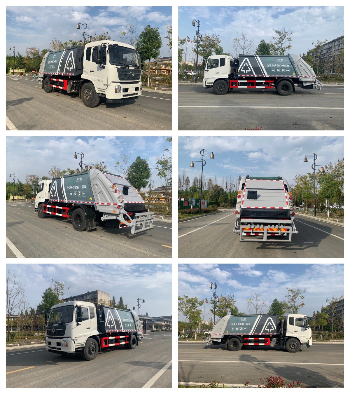 Dongfeng 190hp Engine Garbage Compactor Truck With 12cbm Tank