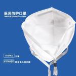 Surgical disposable facemask medical 3 layers medical facemask light blue/snow