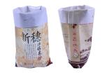 Water Resistant Flour Packaging Bags , Polypropylene Woven Flour Bags