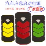 4 USB 10000mAh Car Battery Jump Starter Booster Battery Jump Pack