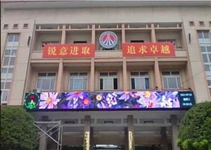 Quality Energy Saving P10 Full Color LED Display 4000-1000cd/Sqm Birghtness Easy Assembly wholesale