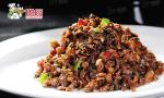 ISO Chinese Preserved Vegetables Xiangxi Grandma'S Dishes 250g