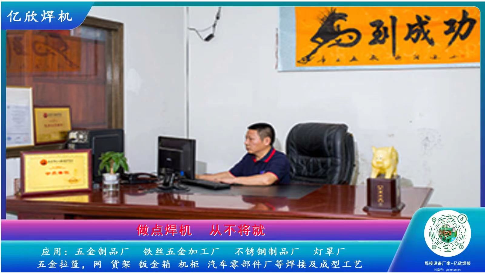 Professional Medium Frequency Welder for Spot Welding 5-120A Current Portable Design