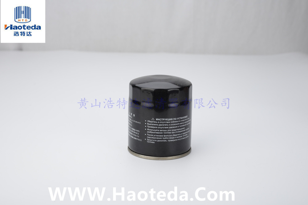 95x95mm Engine Oil Filter Replacement JX0806A Car Engine Oil Filter