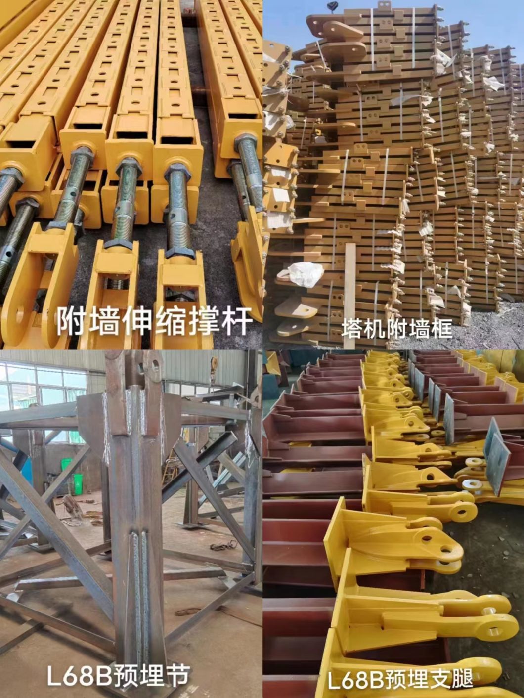 Zhonglian 6515-8 Chip Tower Crane in 21 Years