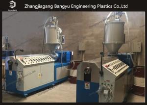 Quality Nylon Thermal Break Strips Extruding Machine Single Screw Extruder Machine wholesale