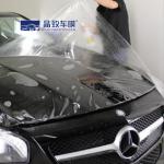 1.52x15m Matte TPH Paint Protection Film Self Adhesive Anti Clash