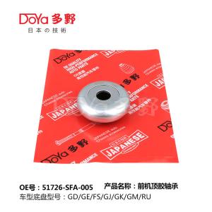 Quality Honda Genuine Parts Bearing Damper Mounting 51726-SFA-005 wholesale