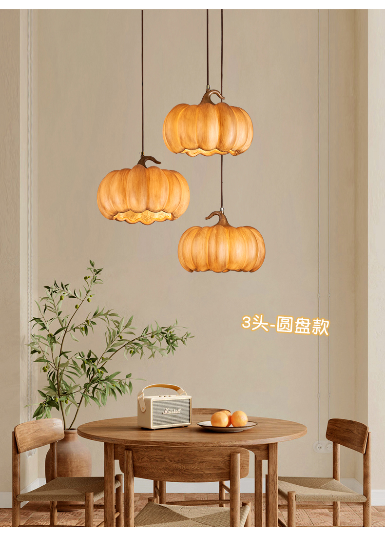 Designer Restaurant Island LED Chandelier Retro Resin Pumpkin Lamp Bedroom Wabi Sabi Pendant Lamps(WH-VP-165)