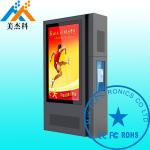 IP65 Waterproof High Brightness Outdoor Digital Signage Display High Resolution1
