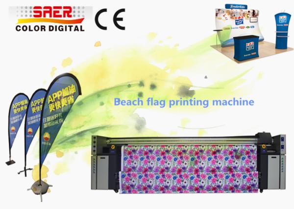 CSR2200 Sublimation Textile Printing Machine Flag Banner Polyester Fabric Dye