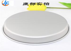Quality RK Bakeware China Foodservice NSF Round Aluminum Cake Pan Aluminum Pizza Pan Aluminum Pizza Tray wholesale
