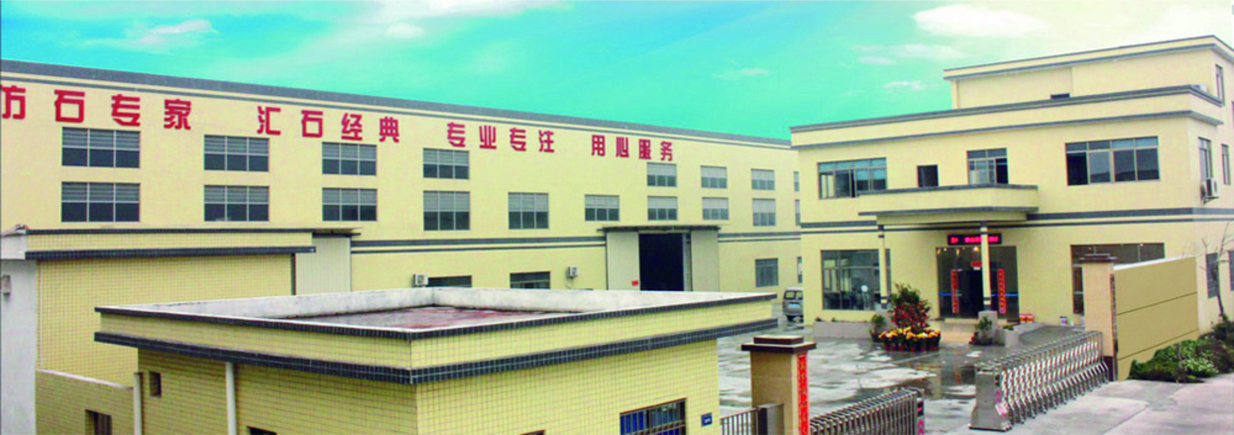 Polyurethane Paint Waterproof Coating Solid content 65% at least for Brush Application