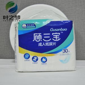 Quality Plain Woven Ladies Diaper Underwear Mens Diaper Briefs wholesale